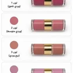 Multi-Layer Liquid Lipstick 2