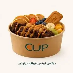 Mix Box 6