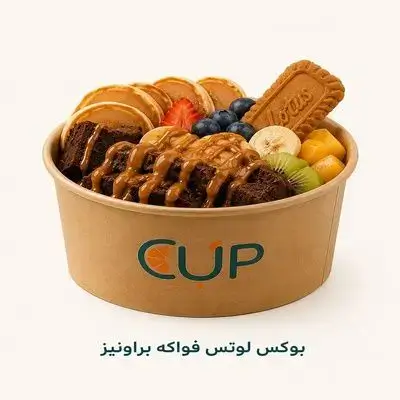 Mix Box 6