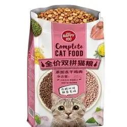 Happy 100 Kitten & Adult Freeze-Dried Chicken Openbag 3kg