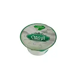 Al Rahma Cream 75 Gm