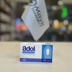 Adol Suppositories 250Mg Julphar Paracetamol