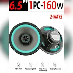 6.5 Inch Car Speaker Feature 100W Power Output