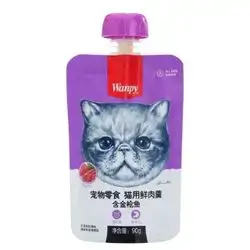 Wanpy Treat with Tuna 90g