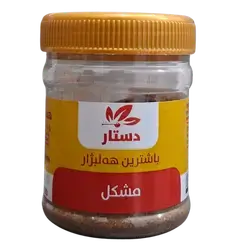 Dastar Mixed Spices