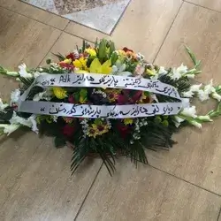 Stand Flowers