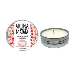 Akuna Matata Massage Candle – Cherry Dessert