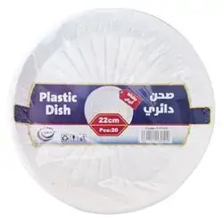 Hfp Plate Zahra 25pcs22cm