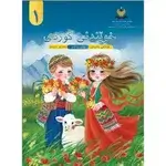 خوێندنی کوردی