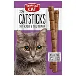 Perfecto Sticks Veal & Turkey 10x