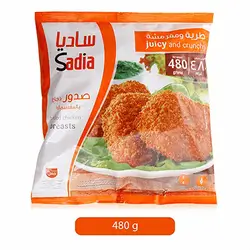 Sadia Chicken Escalope