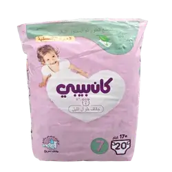 Jan Bed Diaper No. 7, 20 pieces