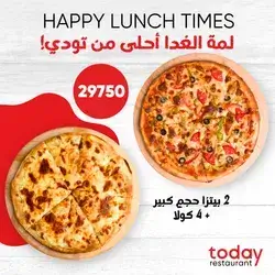 Offer 4