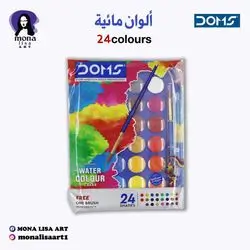 Water Colour-DOMS