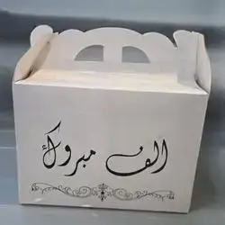 box