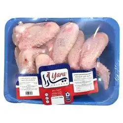 Chicken wings 700 g