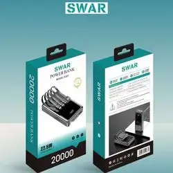 Power bank 207
