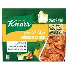 Knorr Chicken Flavor Bouillon Cubes, 24x20g