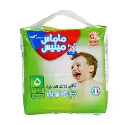 Mamas Minies Diapers No5 X26�