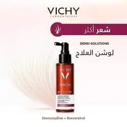 Vichy Dercos Densi-Solution