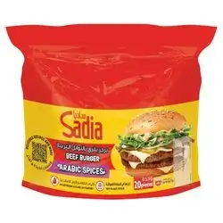 Sadia Beef Burger Arabic spices 20 pieces - 1KG
