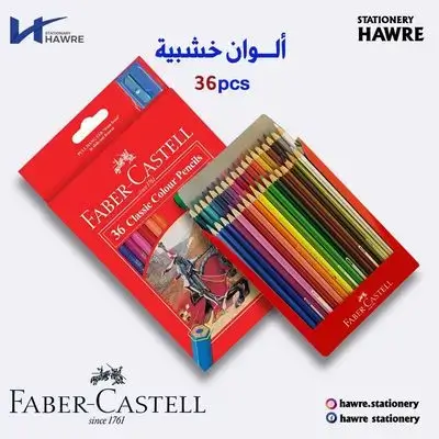 Classic Color Pencils-36 Colors