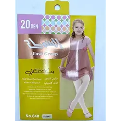 Samah Girls’ Tights