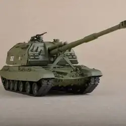 Gun 
