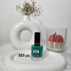 Nail Polisher
