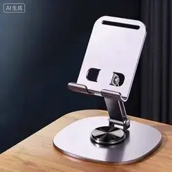 Iconic NS120 Rotating Metal Desktop Stand