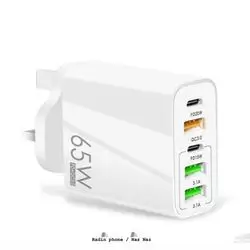 FAST CHARGER 65w / 3USB + 2PD