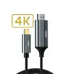 HDTV Mobile Cable