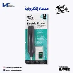 Electric Eraser-Mont Marte