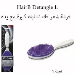 Hair Brush Detangle L