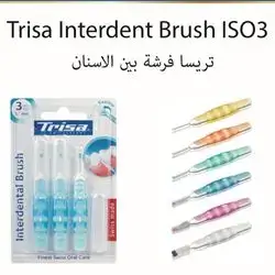 Trisa Interdent Brush ISO3
