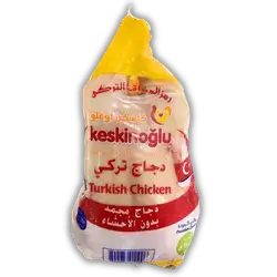 Chicken Kaskinoglu 1100 gm
