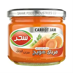 Sahar Carrot Jam