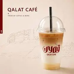 Iced Spanish Latte