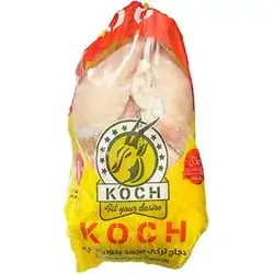Cog frozen chicken (2000) grams