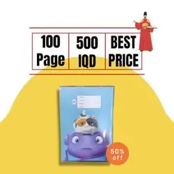notebook 100 pages arabic letter