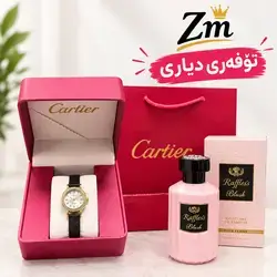 Watch and perfume gift set