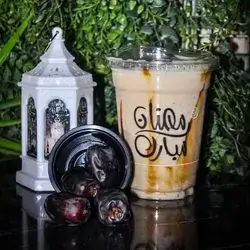 Dates Frappe