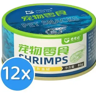 Curly Tail Shrimp 12x
