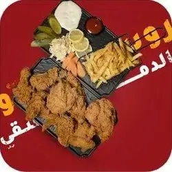 Whole Brosted Chicken
