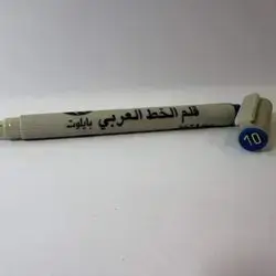 pilot lettering pen