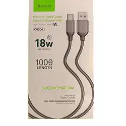 Cable