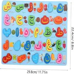 Educational games for young children with Arabic letters
