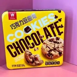Cocoa Cookies