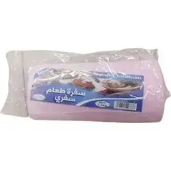 Hfp Disposbale Sofra 1kg