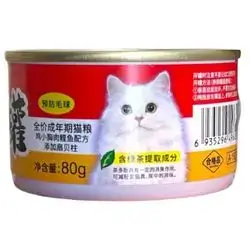 Canned Hairball with Chicken Breast 80g